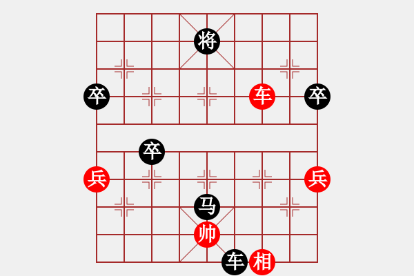 象棋棋譜圖片：哈爾濱崔革先負(fù)哈鐵劉克峰.XQF - 步數(shù)：70 