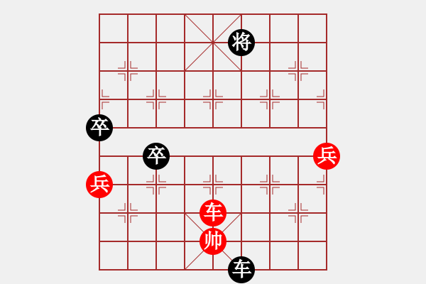 象棋棋譜圖片：哈爾濱崔革先負(fù)哈鐵劉克峰.XQF - 步數(shù)：78 