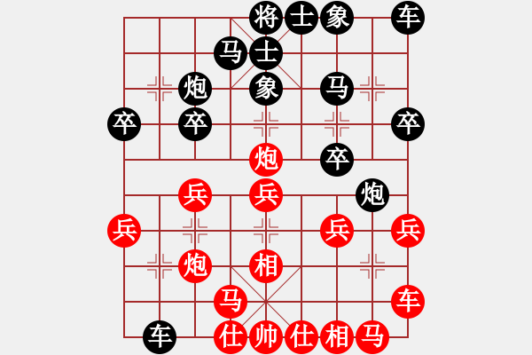 象棋棋譜圖片：楓濃(日帥)-和-飛刀之王(天帝) - 步數(shù)：20 