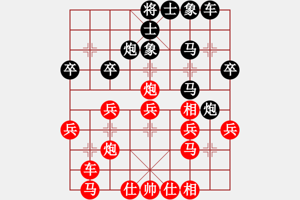 象棋棋譜圖片：楓濃(日帥)-和-飛刀之王(天帝) - 步數(shù)：30 