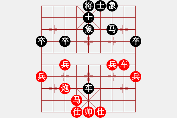 象棋棋譜圖片：楓濃(日帥)-和-飛刀之王(天帝) - 步數(shù)：50 