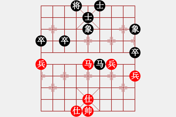 象棋棋譜圖片：楓濃(日帥)-和-飛刀之王(天帝) - 步數(shù)：70 