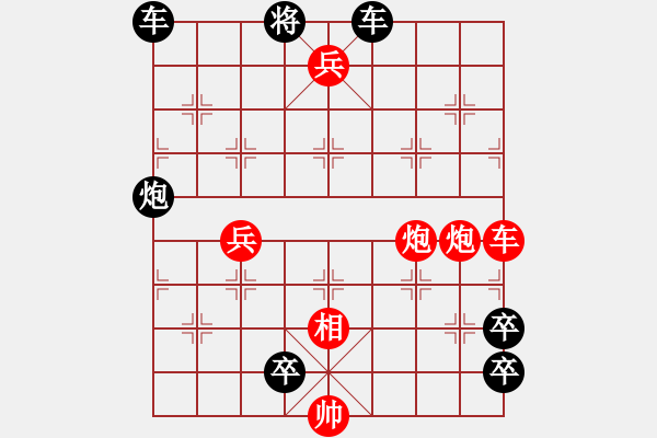 象棋棋譜圖片：《失而復(fù)得》① 紅先和 擬局 好奇 - 步數(shù)：0 