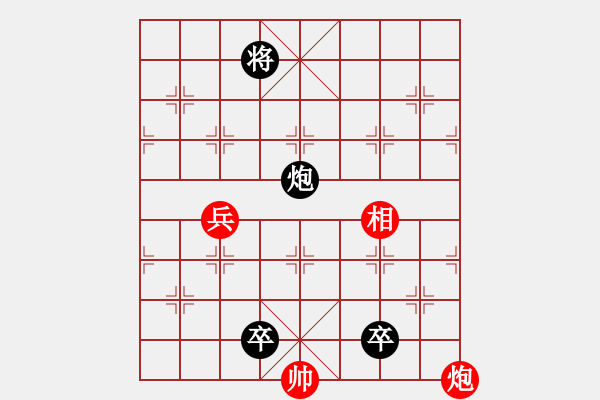 象棋棋譜圖片：《失而復(fù)得》① 紅先和 擬局 好奇 - 步數(shù)：20 