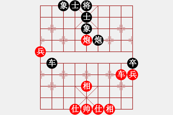 象棋棋谱图片：周军 先和 黎德志 - 步数：100 