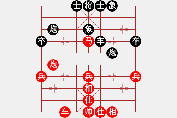 象棋棋譜圖片：周軍 先和 黎德志 - 步數(shù)：40 