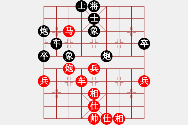 象棋棋譜圖片：周軍 先和 黎德志 - 步數(shù)：60 