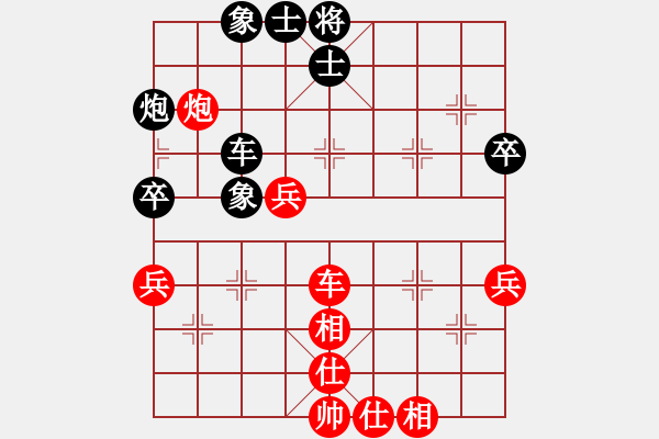 象棋棋谱图片：周军 先和 黎德志 - 步数：70 