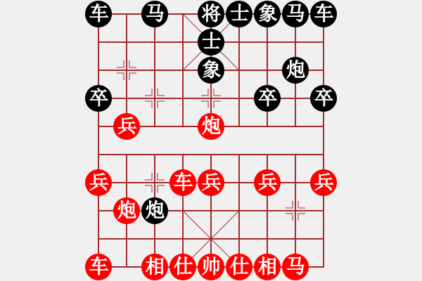 象棋棋譜圖片：上華山論劍(2段)-勝-彝州小神童(3段) - 步數(shù)：20 