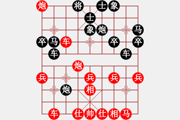 象棋棋譜圖片：上華山論劍(2段)-勝-彝州小神童(3段) - 步數(shù)：40 