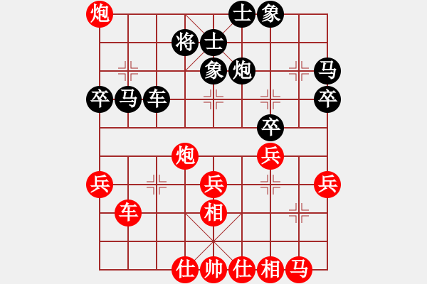 象棋棋譜圖片：上華山論劍(2段)-勝-彝州小神童(3段) - 步數(shù)：50 