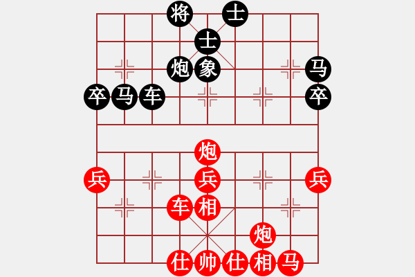 象棋棋譜圖片：上華山論劍(2段)-勝-彝州小神童(3段) - 步數(shù)：60 