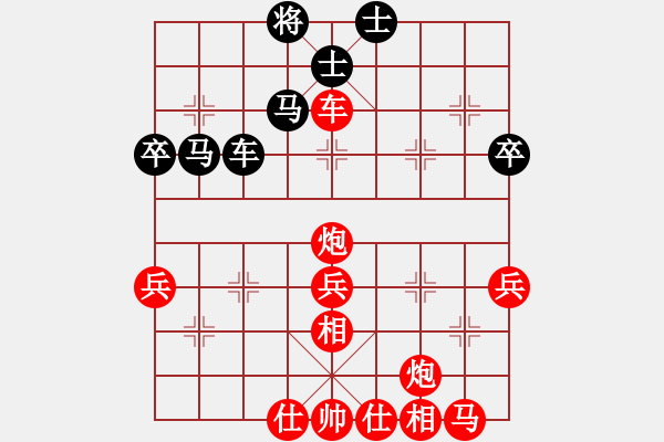 象棋棋譜圖片：上華山論劍(2段)-勝-彝州小神童(3段) - 步數(shù)：70 