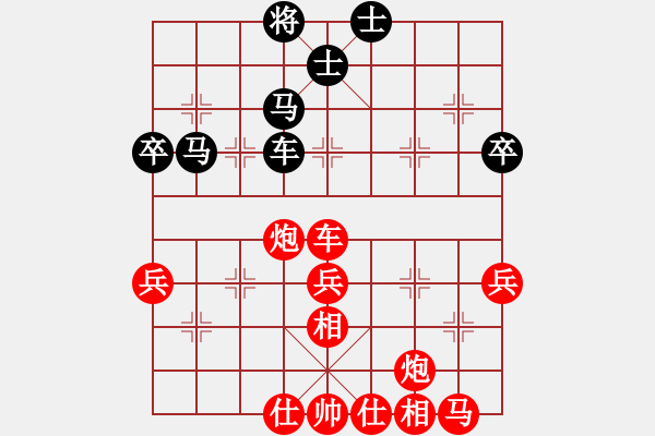 象棋棋譜圖片：上華山論劍(2段)-勝-彝州小神童(3段) - 步數(shù)：73 