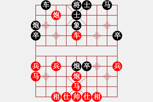 象棋棋譜圖片：羊城體育《銀川棋路》56 - 步數(shù)：40 