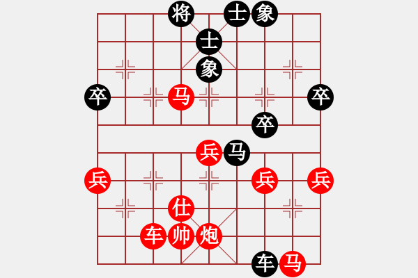 象棋棋谱图片：王建鸣 先胜 李焕永 - 步数：70 