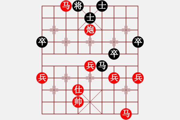 象棋棋谱图片：王建鸣 先胜 李焕永 - 步数：81 