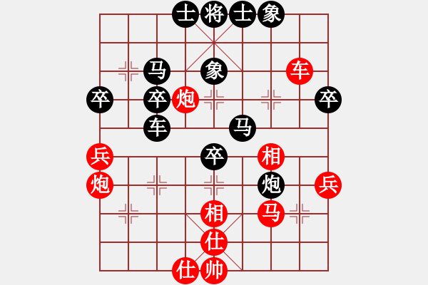 象棋棋譜圖片：嚴(yán)五中對(duì)何希明 - 步數(shù)：40 