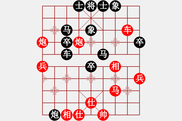 象棋棋譜圖片：嚴(yán)五中對(duì)何希明 - 步數(shù)：45 