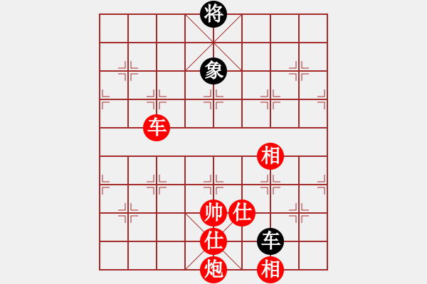 象棋棋譜圖片：第15局 車炮士相全例勝車雙象 - 步數(shù)：50 