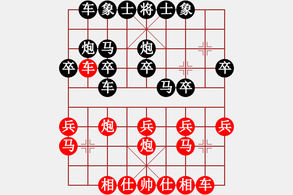 象棋棋譜圖片：濮方堯 先勝 Volodymyr Kors - 步數(shù)：20 