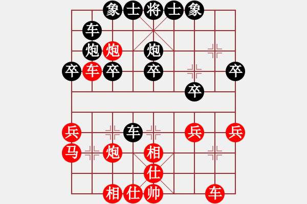 象棋棋譜圖片：濮方堯 先勝 Volodymyr Kors - 步數(shù)：30 