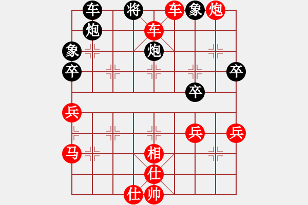 象棋棋譜圖片：濮方堯 先勝 Volodymyr Kors - 步數(shù)：53 