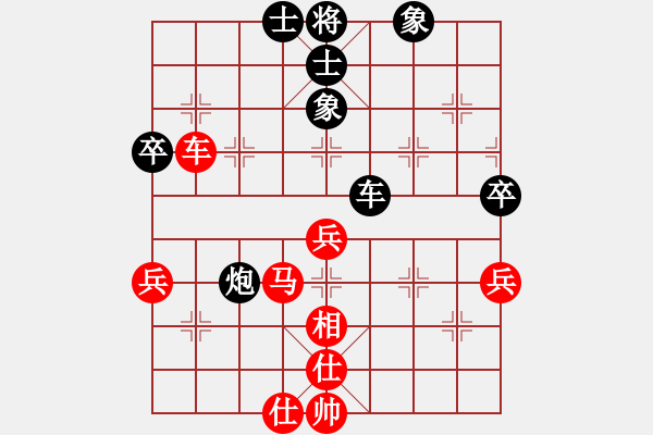 象棋棋譜圖片：金風(fēng)棋俠(3段)-和-sevenstars(5段) - 步數(shù)：60 