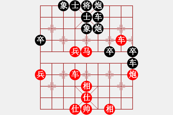 象棋棋譜圖片：中國煤礦體協(xié) 趙倩婷 和 山東省棋牌運(yùn)動(dòng)管理中心 高小晶 - 步數(shù)：50 