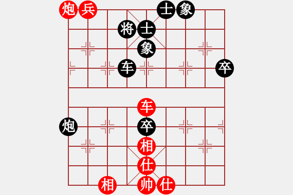 象棋棋譜圖片：深圳市 萬科 和 湖北省 曹巖磊 - 步數(shù)：100 