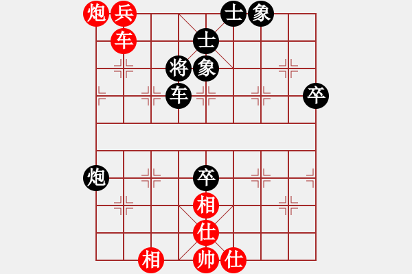 象棋棋譜圖片：深圳市 萬科 和 湖北省 曹巖磊 - 步數(shù)：110 