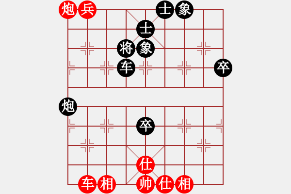 象棋棋譜圖片：深圳市 萬科 和 湖北省 曹巖磊 - 步數(shù)：120 