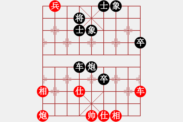 象棋棋譜圖片：深圳市 萬科 和 湖北省 曹巖磊 - 步數(shù)：130 