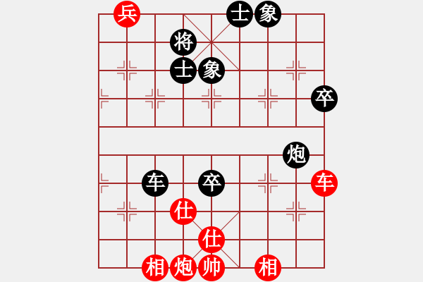 象棋棋譜圖片：深圳市 萬科 和 湖北省 曹巖磊 - 步數(shù)：140 