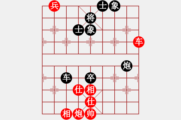 象棋棋譜圖片：深圳市 萬科 和 湖北省 曹巖磊 - 步數(shù)：143 