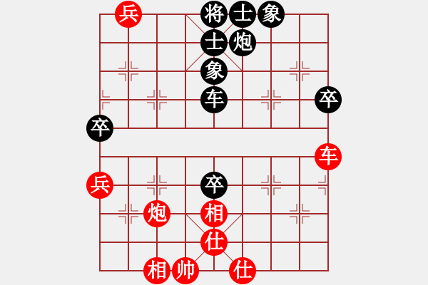 象棋棋譜圖片：深圳市 萬科 和 湖北省 曹巖磊 - 步數(shù)：90 