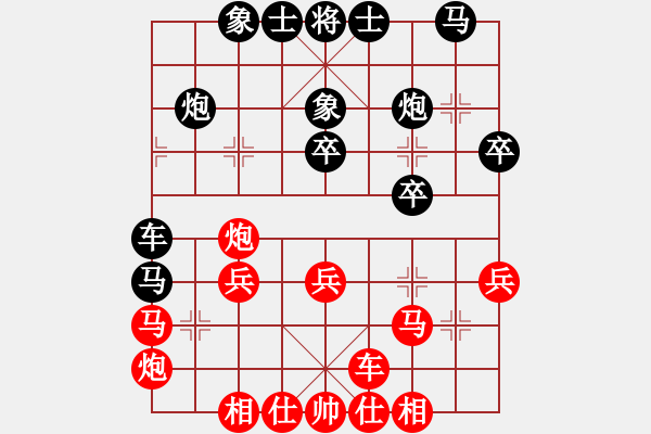 象棋棋譜圖片：棋王小徒弟勝阿達(dá) - 步數(shù)：30 