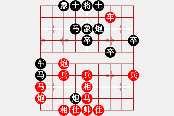 象棋棋譜圖片：棋王小徒弟勝阿達(dá) - 步數(shù)：40 