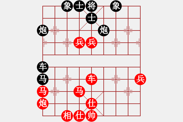 象棋棋譜圖片：棋王小徒弟勝阿達(dá) - 步數(shù)：80 