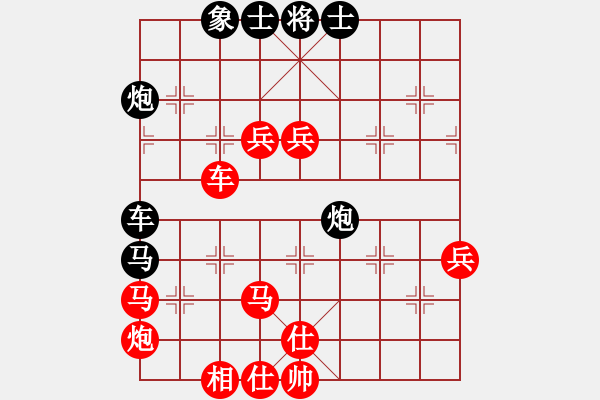 象棋棋譜圖片：棋王小徒弟勝阿達(dá) - 步數(shù)：90 