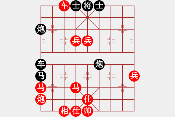 象棋棋譜圖片：棋王小徒弟勝阿達(dá) - 步數(shù)：91 