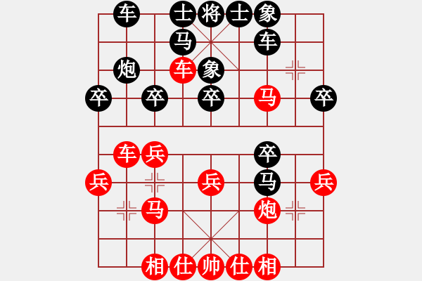 象棋棋譜圖片：A男子專業(yè)組 尹昇 勝 A男子專業(yè)組 劉新奧 - 步數(shù)：30 