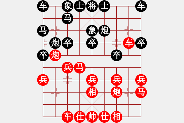 象棋棋譜圖片：1602152326 袖棋先生-憶流年.pgn - 步數(shù)：20 