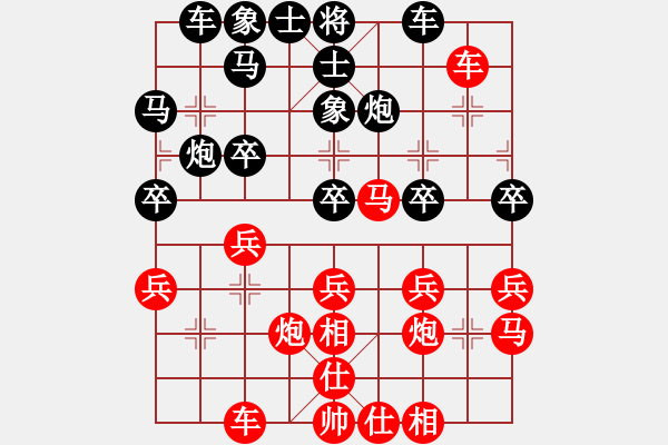 象棋棋譜圖片：1602152326 袖棋先生-憶流年.pgn - 步數(shù)：30 