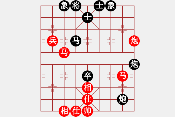 象棋棋譜圖片：天涯鬼手(月將)-和-青城奇葩(日帥) - 步數(shù)：70 