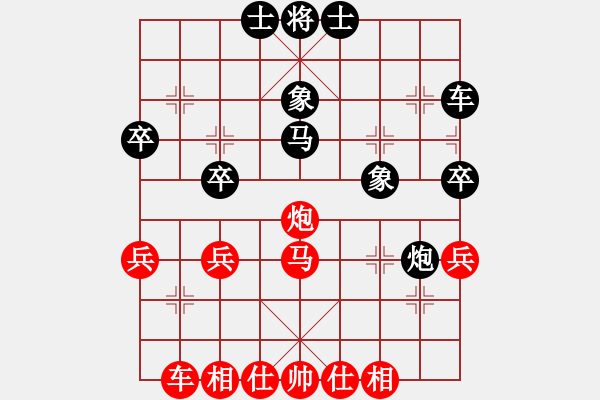 象棋棋譜圖片：2024.10.26.3甄永強(qiáng)先勝王文凱 - 步數(shù)：40 