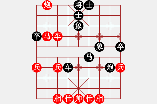 象棋棋譜圖片：2024.10.26.3甄永強(qiáng)先勝王文凱 - 步數(shù)：60 