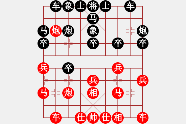 象棋棋譜圖片：6.29第七輪南風(fēng)喃先勝劉佳豪 - 步數(shù)：20 