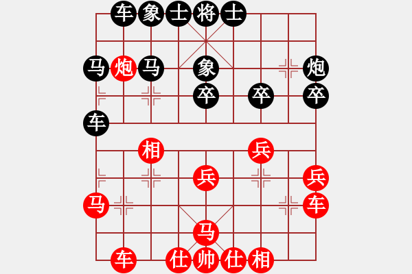 象棋棋譜圖片：6.29第七輪南風(fēng)喃先勝劉佳豪 - 步數(shù)：30 