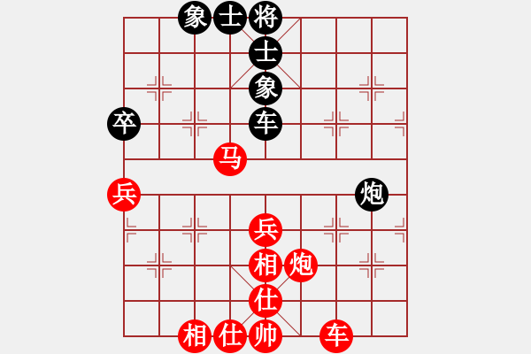 象棋棋譜圖片：mbmq(7段)-勝-hdfish(4段) - 步數(shù)：100 